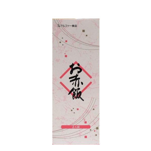 (代引不可) (同梱不可)アルファー食品 お赤飯 203g(2人前) ×20箱セット