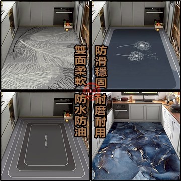 廚房地墊 防滑地毯 防水防油腳墊 廚房滿鋪地墊 耐磨耐臟地毯 免清洗可擦地毯 腳踏墊 廚房防滑地墊 客廳臥室大面積地毯
