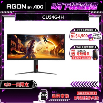 AOC CU34G4H 曲面電競螢幕 34吋 200Hz 2K 0.3ms Fast VA 電腦螢幕 遊戲螢幕 電競螢幕