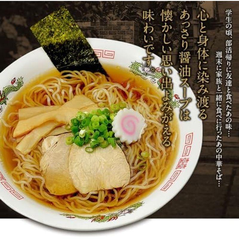 林泉堂｜自家製ラーメン 生めん＆スープ 秋田比内地鶏ラーメン5食