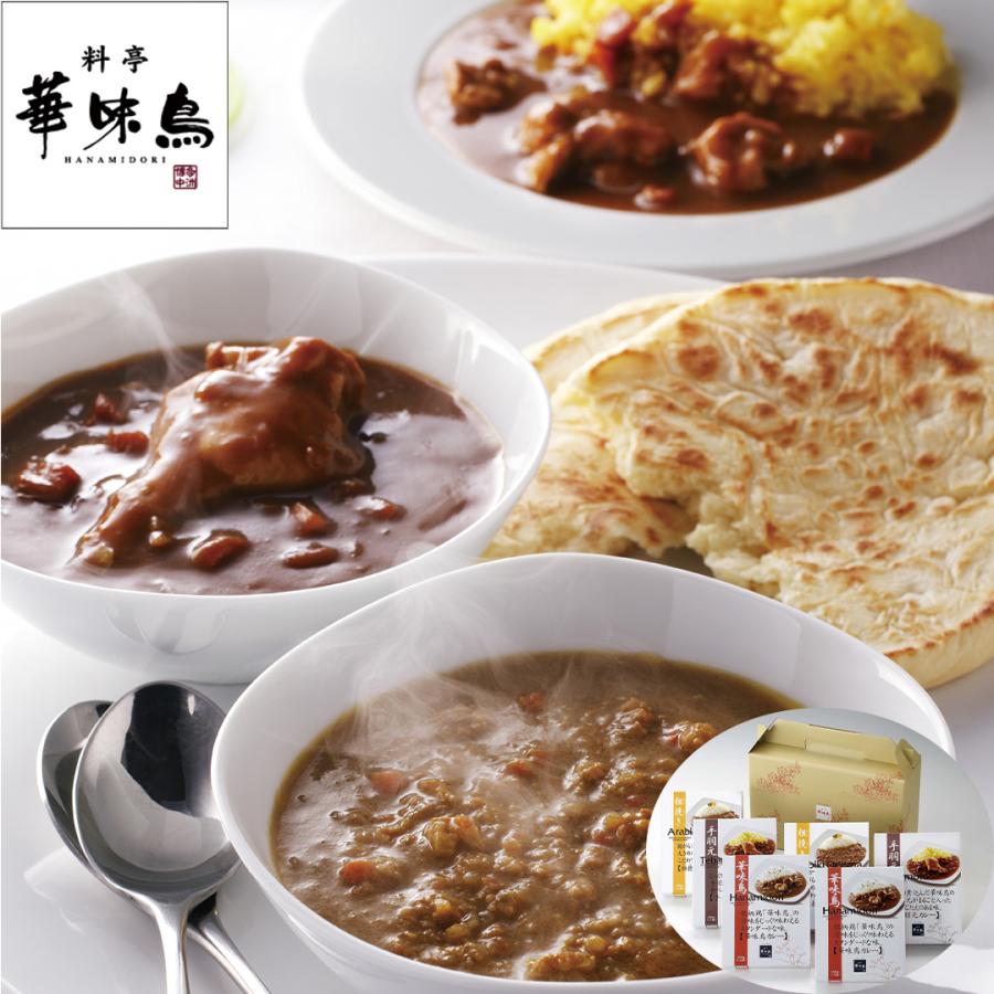 福岡 「博多華味鳥」 カレーセット6食入り 手羽元カレー200g×2、粗挽きキーマカレー160g×2、華味鳥カレー200g×2 