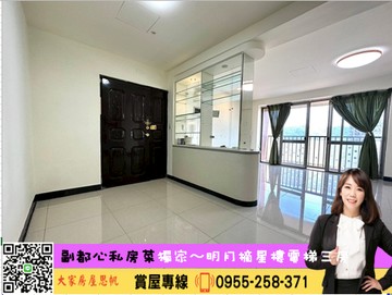 卓悅聯盟綠野豪景明月摘星樓⭐大3房｜新北市汐止區康寧街