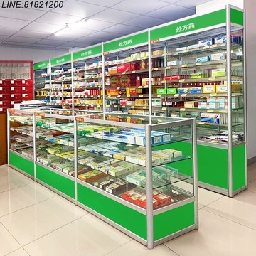 展示櫃 珠寶櫃 產品櫃 首飾櫃 樣品展櫃 模型櫃 免運 開立發票 藥品貨架藥店貨架架子展示架西藥櫃臺玻璃櫃藥房貨架多層透明 支持訂製