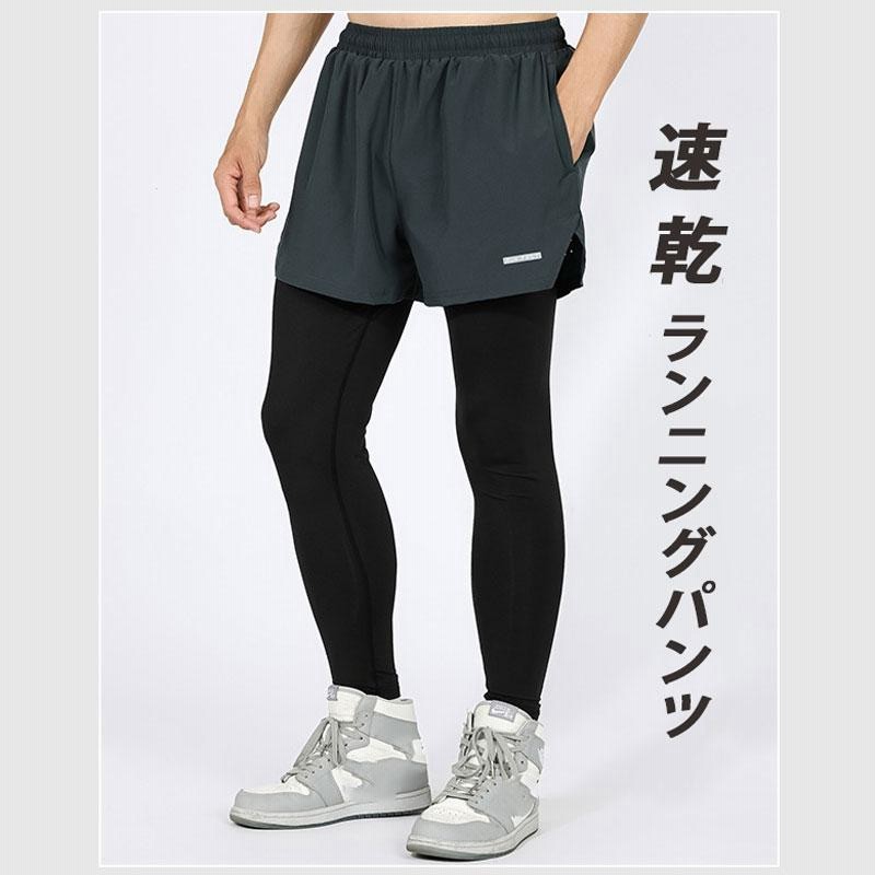 楽天市場】ミズノ MTCレーシングタイツ メンズ レディース