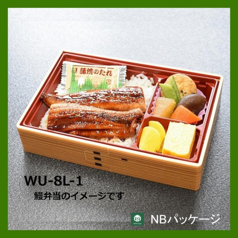 テイクアウト容器◎お弁当箱◎使い捨て◎業務用◎わっぱ◎ テイクアウト容器◎お弁当箱◎使い捨て◎業務用◎わっぱ◎