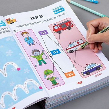 臺灣-出貨🔥兒童左右腦潛能開髮思維訓練書幼兒專註力益智玩具認知早敎繪本