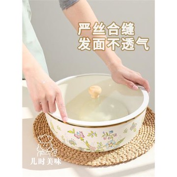 (免運)新年送媽媽食品級搪瓷盆帶蓋發面醒面聚氣5-7人4-5斤面和面揉面盆