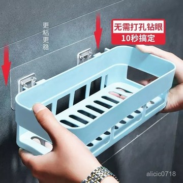 臺灣出貨✨衛生間置物架免打孔厠所架子陽臺粘貼式收納盒壁掛式肥皂盒收納架✨賣場精選