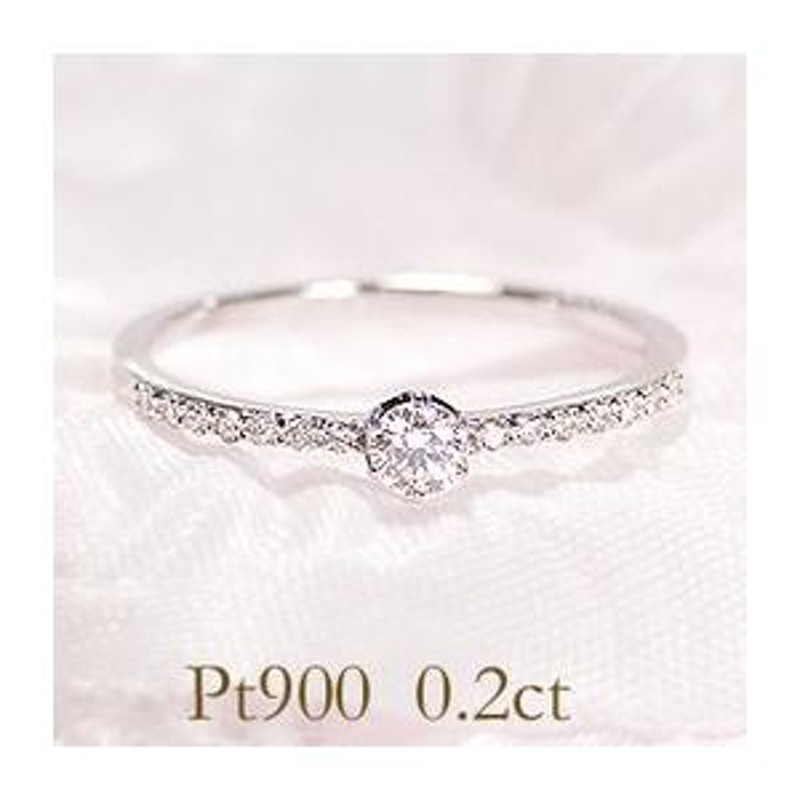 pt900 プラチナ ダイヤモンド ダイヤ 指輪 リング 0.20ct エタニティ