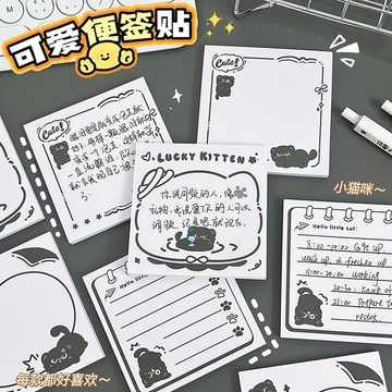 隔日到貨🌟 黑色小貓便簽本 便利貼 N次貼 辦公室留言紙 可撕無粘性 備忘錄 便利紙 ins風便簽紙 便條紙 萬用貼