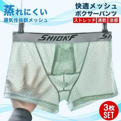 メンズメッシュパンツの通販 10 091件の検索結果 Lineショッピング