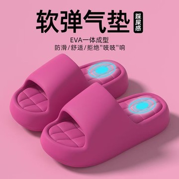 臺灣出貨🚀2026防滑踩屎感厚底德國方格浴室通用耐磨軟舒適情侶居家EVA拖鞋