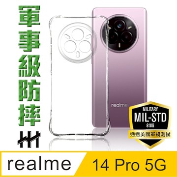 【HH】realme 14 Pro 5G -軍事防摔手機殼
