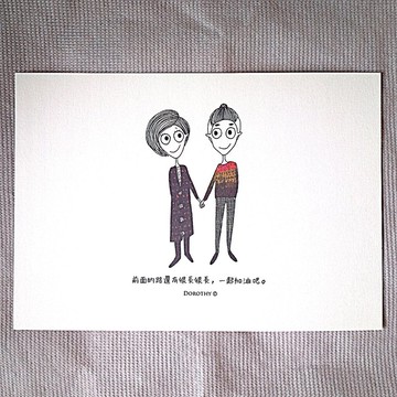 萬用明信片-A078