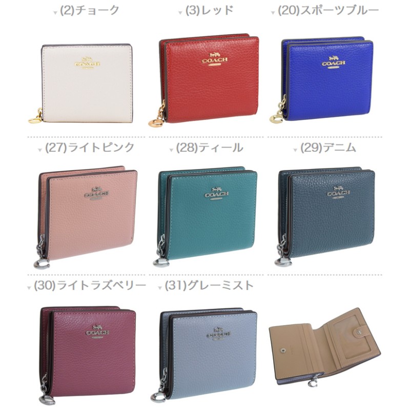 coach 新品正規品 折り財布 コンパクト バイカラー - 折り財布