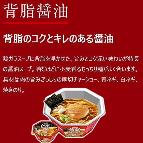 日清食品 日清ラ王 背脂醤油 112g ×12個