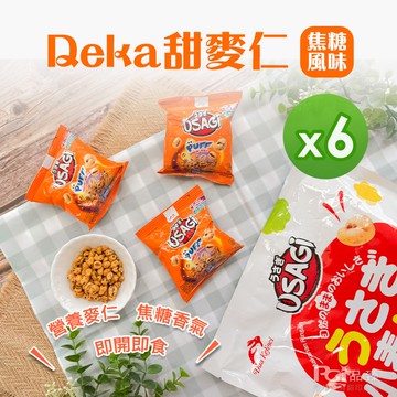 【Dua Kelinci】甜麥仁-焦糖風味(150g)_6包組