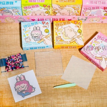 🌟臺灣出貨🌟拼豆套裝批發批發拼豆套裝大拼豆套裝學生禮物拼豆豆套裝批發拼豆 拼豆 拼豆套組 拼豆工具 拼豆材料包