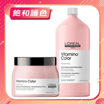 LOREAL萊雅 絲漾博飽和護色大容量2入組(洗髮乳1500ml+髮膜500ml)