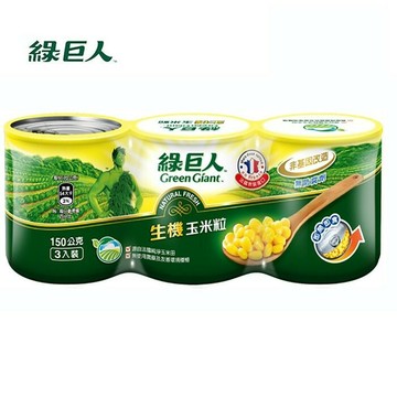 綠巨人生機玉米粒150公克x3罐/組