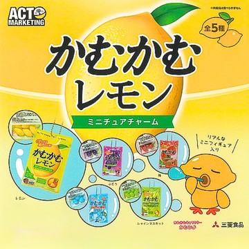 現貨  日本三菱KAMU KAMU  檸檬風味咀嚼糖30g  夾鏈袋包裝