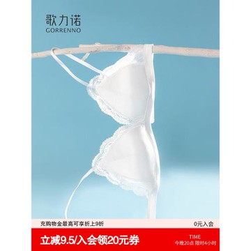 法式內衣女性感細肩帶薄款蕾絲白色小胸聚攏無鋼圈三角杯文胸套裝