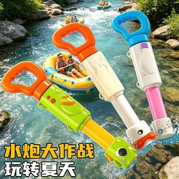 加特林抽拉式大容量水砲 兒童噴水玩具 潑水節戶外男女孩童打水仗遊戲專用臺灣出貨