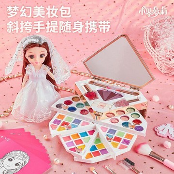 台灣出貨 兒童化妝盒 兒童化妝品禮盒 兒童化妝套裝 兒童無毒化妝品 化妝玩具 可水洗仿妝化妝品 女童過家家玩具盒 禮物