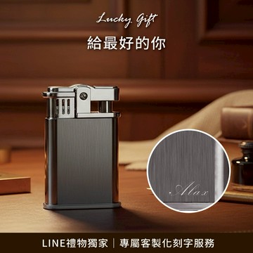 [快速出貨]【BRAVOMART HOME】老式經典砂輪防風煤油打火機 客製化刻字  生日禮物 送禮推薦 水瓶座 雙魚座 男生禮物 情人節禮物