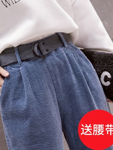 秋冬燈芯絨褲子女新款闊腿寬松條加絨絲絨蘿卜老爹九分哈倫褲1入