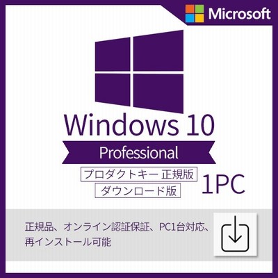 Windows 10/11 os home日本語オンラインアクティブ化の正規版 Windows 10/11 os home日本語オンラインアクティブ化の正規版
