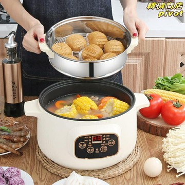 【宿舍神器】電煮鍋 電火鍋 電炒鍋 電熱鍋 不粘鍋 多功能鍋 110V美規電壓 智能預約 一體式加熱 學生宿舍/公寓/家用