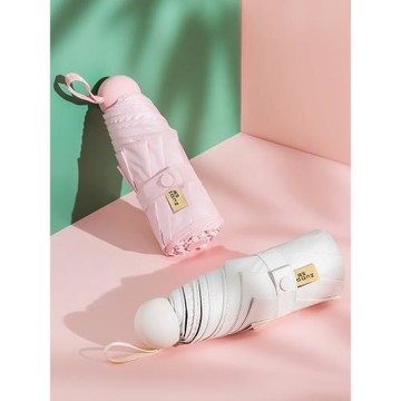 左都便攜太陽傘晴雨兩用防曬防紫外線遮陽傘女雨傘折疊黑膠五折傘