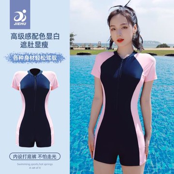 泳衣女2024新款連體游泳衣保守遮肚顯瘦泡溫泉大碼泳裝游泳館專用