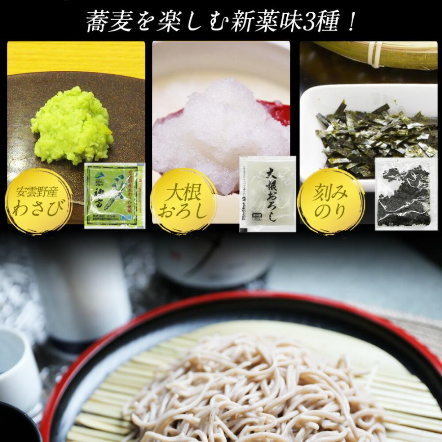 年越しそば 年越し蕎麦 そば 蕎麦 お取り寄せ 信州蕎麦 信州そば  4人前 お歳暮 御歳暮