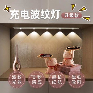 山丘燈廚房儲物柜子充電智能人體感應小夜燈櫥柜臥室房間發光帶燈