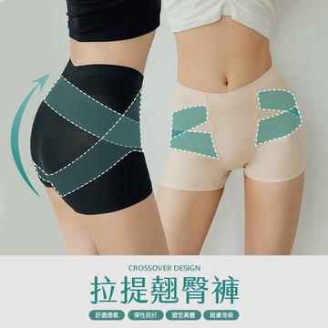 ◆PUFII-提臀褲 冰絲涼感透氣提臀收腹束褲安全褲翹臀褲-0617 現+預 夏【CP20566】