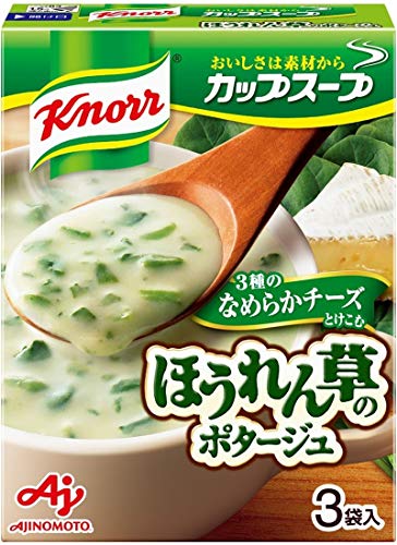 クノール カップスープ チーズ仕立てのほうれん草のポタージュ 43.5g10個