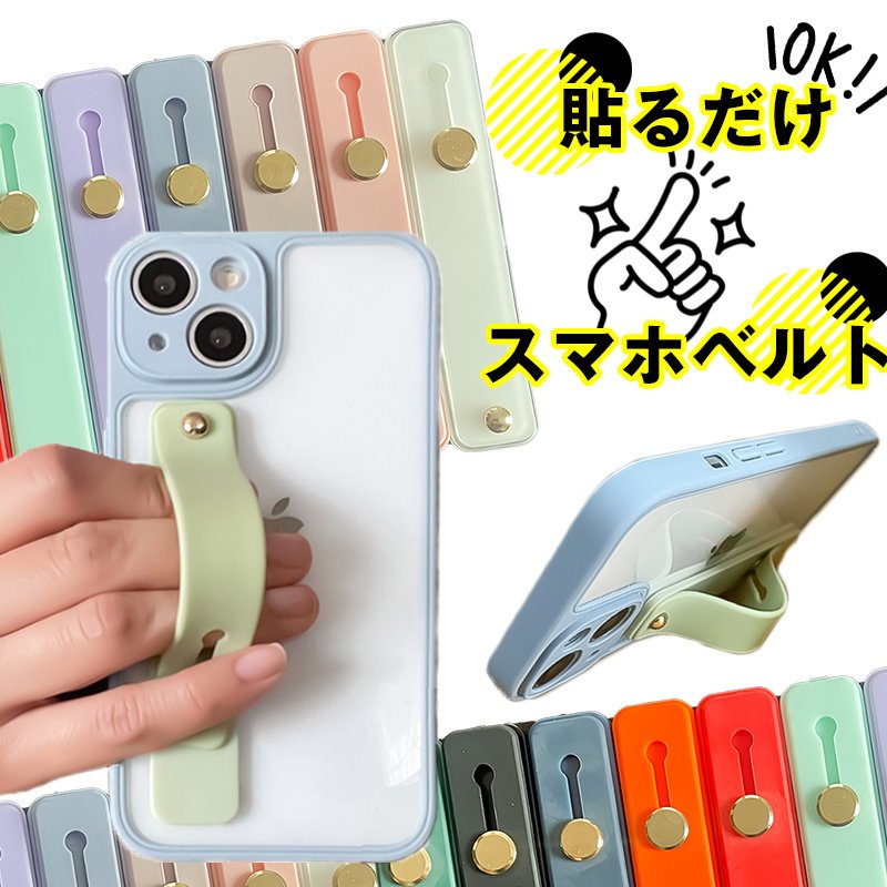 定番の人気シリーズPOINT(ポイント)入荷 スマホベルト ベビーピンク スマホケース 落下防止 スマホリング iphone