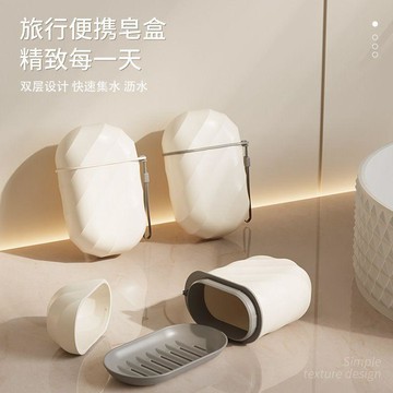 🛒臺灣24h🌳肥皂盒旅行便攜式香皂盒高級輕奢密封帶蓋瀝水迷你學生肥皂收納盒