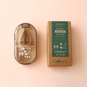 ChillKuT巧易切切藥器/棕色 - 304不鏽鋼刀片便攜式切藥分裝藥盒