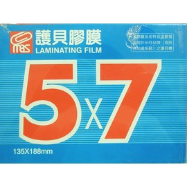 萬事捷5x7護貝膠膜1323亮面護貝膠膜(特級品/藍盒)135mm X 188mm/一小盒200張入(定700)【APP滿額下單4%點數(單一帳號最高1500點)】6/30止