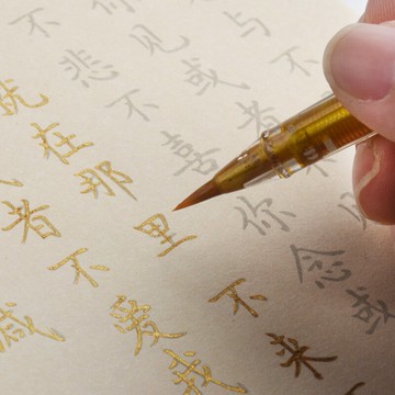 【加厚240張】簪花小楷毛筆字帖初學者入門套裝軟筆書法字帖古風