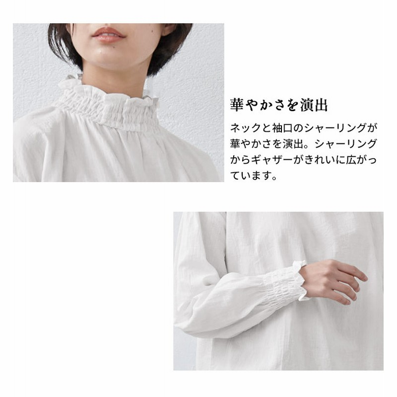 シャーリング ハイネック ブラウス