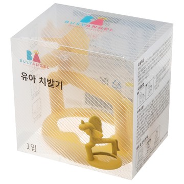 BUSYANGEL 嬰兒磨牙棒 黃色矽膠  磨牙棒  黃色  1個