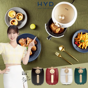 【HYD】輕巧簡約旋鈕式1.8L絕美經典氣炸鍋/SGS/料理鍋/減油/健康(D-552A)｜新年快樂｜小資族｜喬遷禮