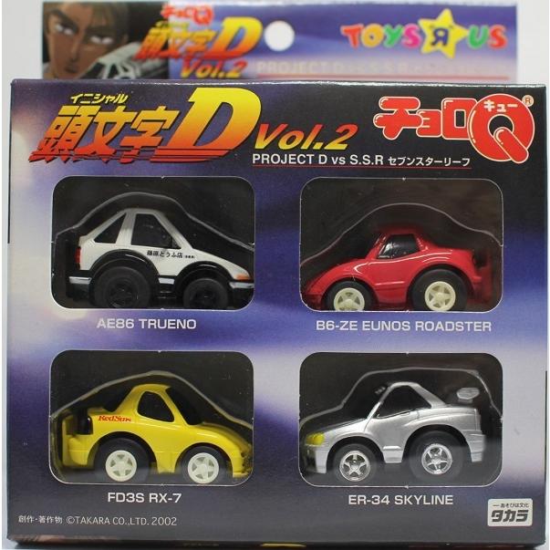 新品】トイザらス限定 チョロQ 頭文字D vol.2 イニシャルD 藤原とうふ 