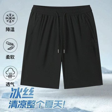🔥臺灣出貨🔥【24小時2300+人拚單】男士彈力冰絲五分褲夏季薄款速幹休閒運動褲寬鬆大碼沙灘褲短褲