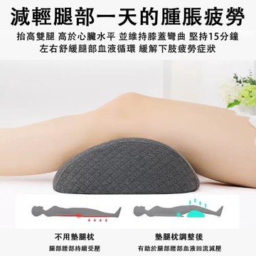 墊腿枕靜脈曲張  四季床上睡覺減壓墊腳枕孕婦擡腿