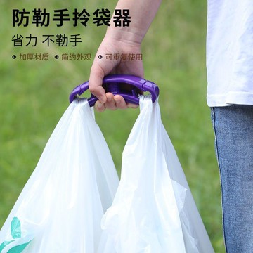 🛒臺灣24h🌳【居家必備】省力提物器居家防勒手便捷提物耐用多能買菜神器拎菜